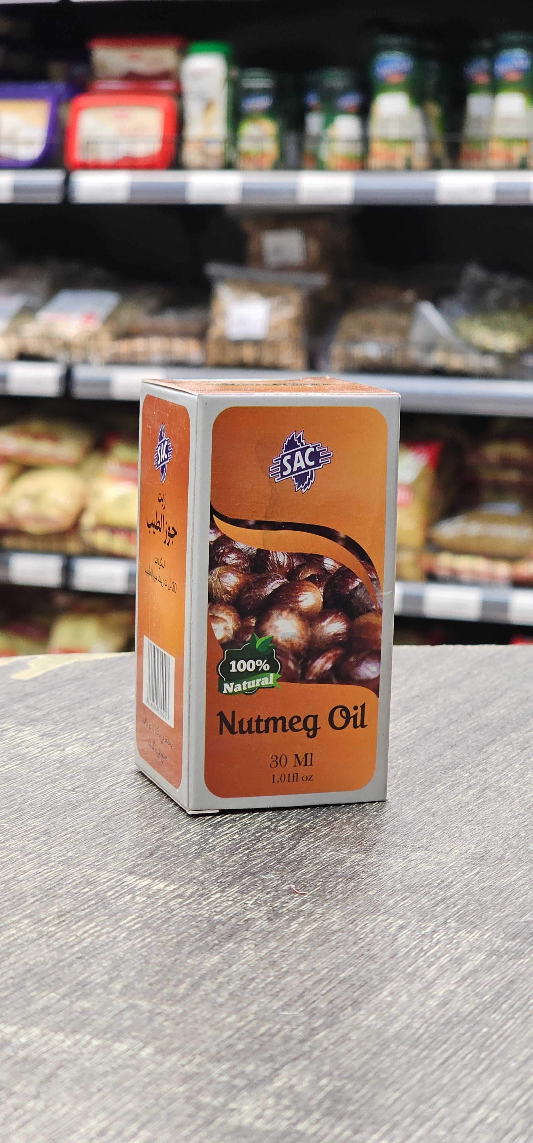 Nutmeg Oil 30ml - Middle Eastern Market